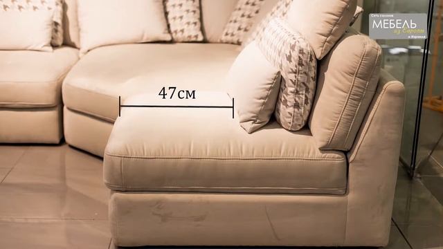 #4 Обзор модульного дивана Serena (Сирена) | Gala Collezione (Польша) смотреть онлайн