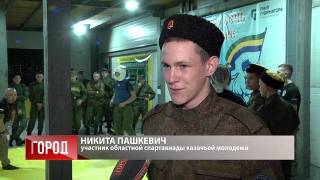 Подростки со всего Приамурья погрузились в атмосферу и быт амурских казаков смотреть онлайн