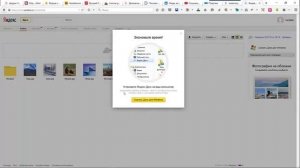 Как сделать Яндекс почту и яндекс диск?