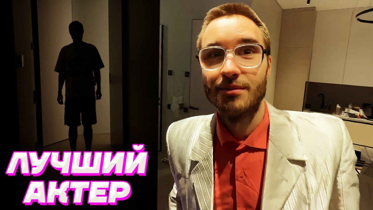 САМАЯ ГРЯЗНАЯ КВАРТИРА ХОЛОСТЯКА _ Кореш, Парадеевич и Данила Горилла