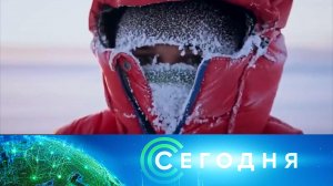 «Сегодня»: 4 марта 2023 года. 16:00 | Выпуск новостей | Новости НТВ