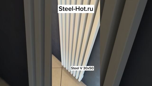 ВЕРТИКАЛЬНЫЙ ДИЗАЙНЕРСКИЙ РАДИАТОР - STEEL V 30Х60 - Лучшие трубчатые радиаторы в России!