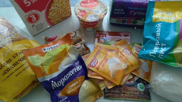 ЧёКупила | доброе утречко всем | имея экономическое образование не умею экономить смотреть онлайн