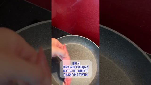Любовь к телу начинается с еды ? #томатныйсуп #гаспачо #томат #тунец #сыр