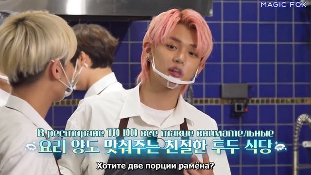 [RUS.SUB] TO DO X TXT - EP.39 / Кафе TO DO смотреть онлайн