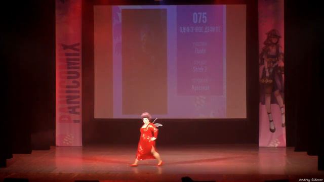PANICOMIX 2022 - Dante (Fairy Godmother, Фея Крёстная, Shrek 2, Шрек 2)