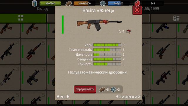 Я ПРОШЁЛ MINI DAYZ 2!