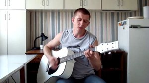 Камчатка - Калинов мост (cover TheSeriyVolk)