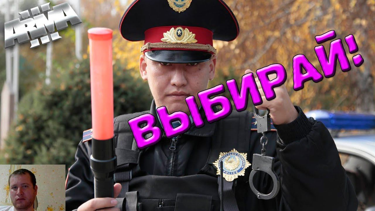 МЕНТ В ЗАКОНЕ  !!! №40 ArmA 3 Altis Life