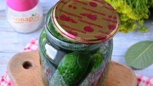 Маринованные огурцы Детские