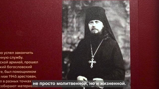 Знакомство с экспонатами Музея русского зарубежья. Помянник