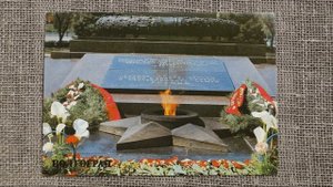 ВОЛГОГРАД. СТАРЫЕ ФОТОГРАФИИ ВОЛГОГРАД СССР / OLD PHOTOS OF VOLGOGRAD USSR