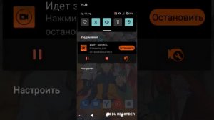 как сделать круг для съёмки без разрешения по верх других приложении 👍👍👍❤️❤️