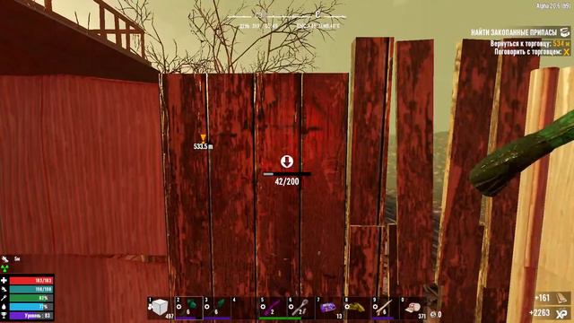 7 Days to Die. RelaX 7. А сейчас вам покажу, откуда я добываю кости. смотреть онлайн