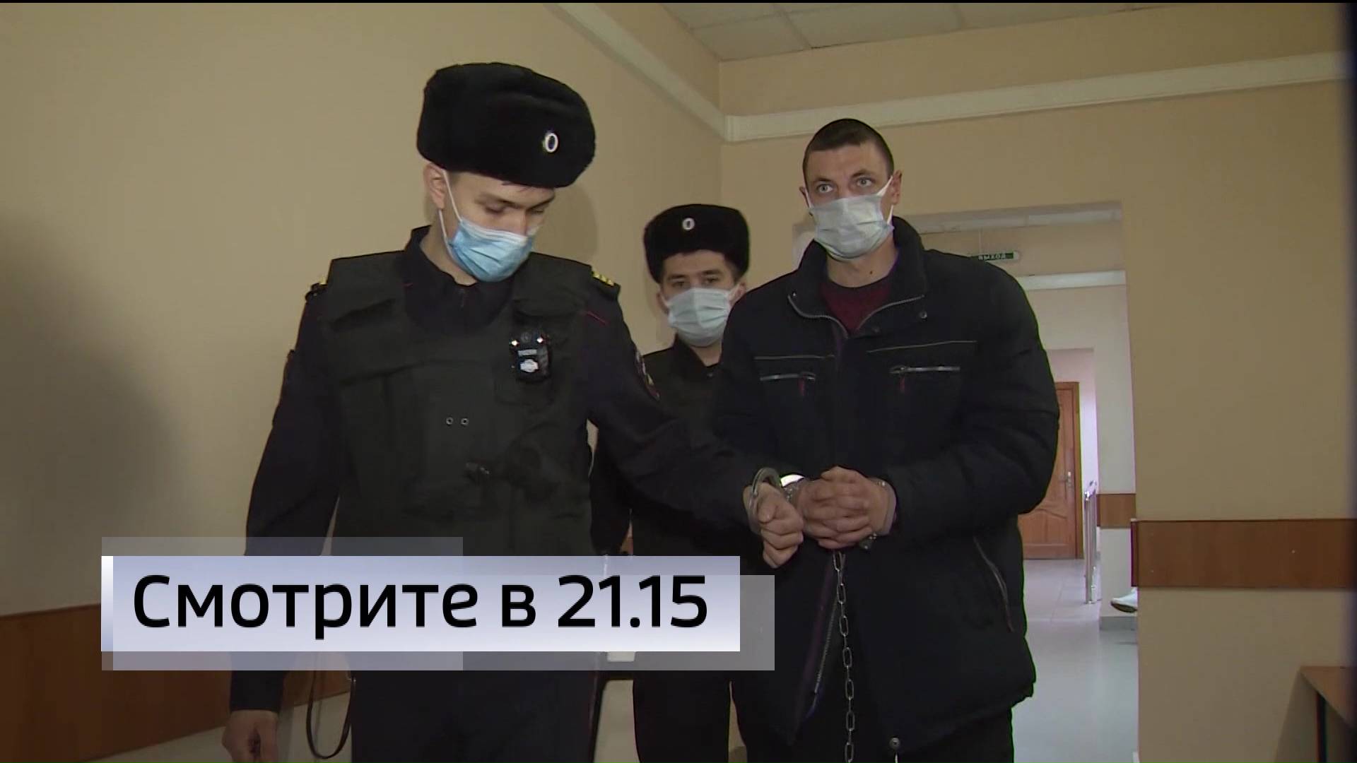Как в Уфе ловили предполагаемого педофила? - смотрите “Вести” в 21:15