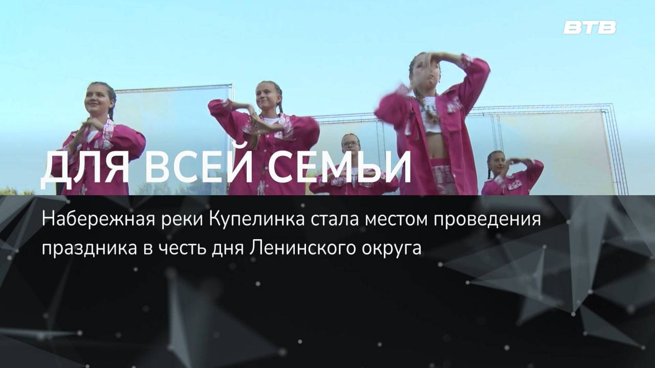 ДЛЯ ВСЕЙ СЕМЬИ