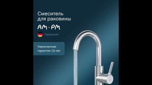 Сантехника.ру: Смеситель Am.Pm X-Joy F85B02700 для раковины, цвет хром глянцевый