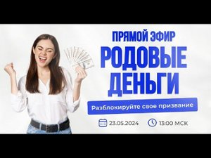 ✔️Как посчитать сколько талантов я беру от рода и почему?