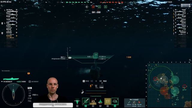 World of Warships - LIVE #13 Подлодки против эсминцев! Кто победит? 2K60 FPS #wows