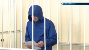 Суд над налетчиками на инкассаторов (Регион 29 14.05.2018)