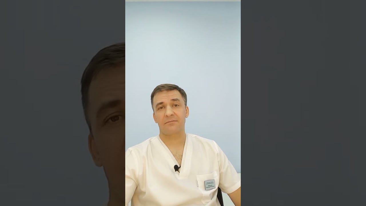 ⚕️Лечение ускоренной эякуляции