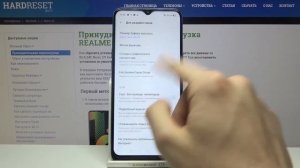 Как активировать функции разработчика на REALME Narzo 10? Режим девелопера на REALME Narzo 10