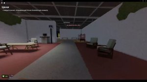 Эвейд/Что это за игра?/Роблокс