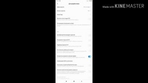 Настройка чувствительности и dpi на телефон xiaomi redmi