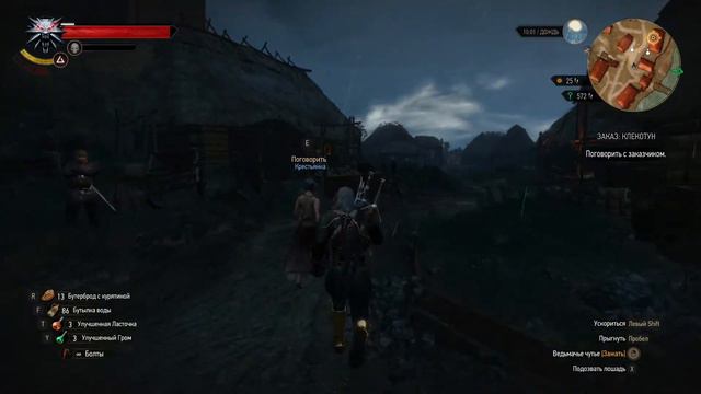 The Witcher 3 Wild Hunt (серия 32) – Всебог, Кейра и Клекотун смотреть онлайн