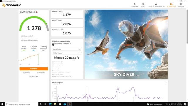 Размером со спичечный коробок! Обзор мини-компьютера M1T: Celeron J4125, SSD до 1TB и Windows 10 смотреть онлайн