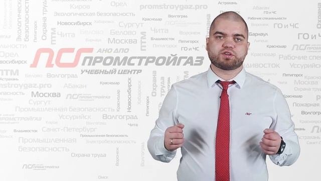 Электробезопасность для предупреждения несчастных случаев