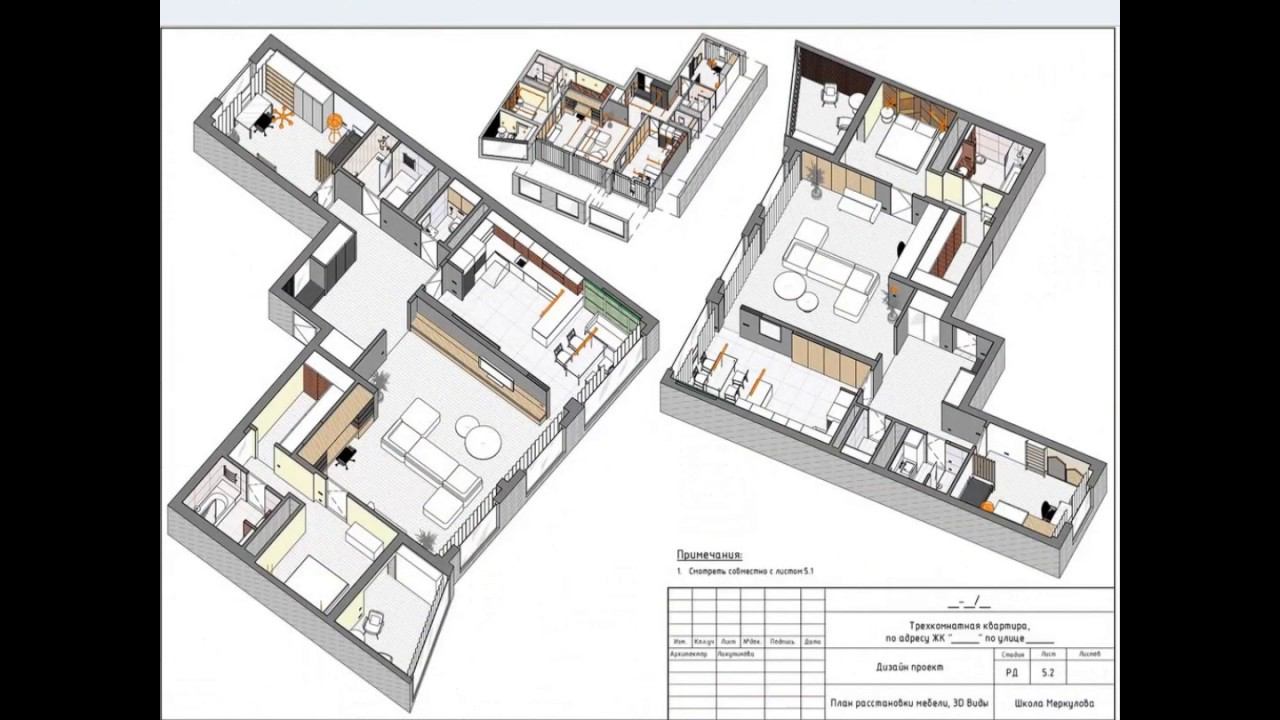 Проект который вы создадите на курсе "Revit для дизайнера интерьеров"