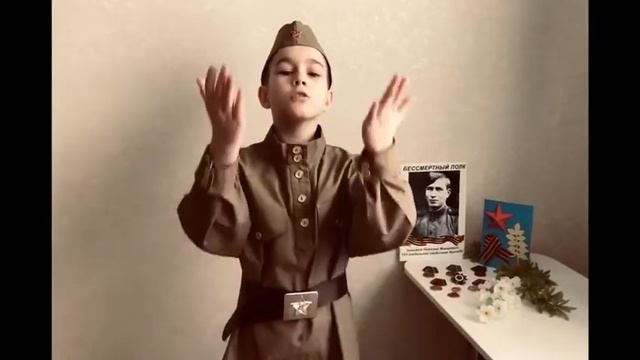 Поздравление Монахов Никита 10 лет, Ученик 4 «Д»класса, школы 1467 смотреть онлайн