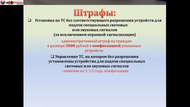 Спецсигналы, обязанности пешеходов, пассажиров, пешеходные переходы и остановки МТС смотреть онлайн