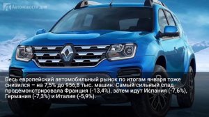 Продажи автомобилей LADA в Европе упали на 42%