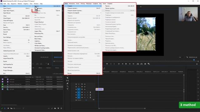 Секвенция | Sequence ? Эпизод в Premiere Pro создание и настройка Видеомонтаж  Урок 38 Часть 2