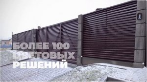 Ворота жалюзи, или Познакомьтесь с современными воротами.