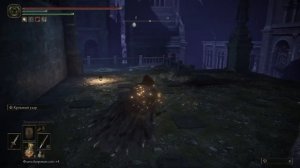 Elden Ring - ТОПОВЫЙ Прах Героя! / Прах Ложной Слезы