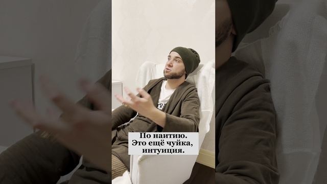 Как из большого количества информационного шума вычленить правду или нужную информацию?