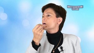 Как восстановить зрение. Метод иглы. Восстановление зрения