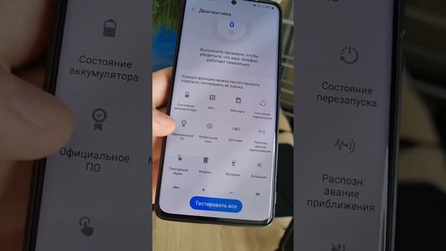 Как ПРОВЕРИТЬ Телефон ПЕРЕД ПОКУПКОЙ