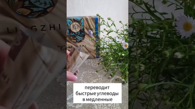 Ваши добрые утры с чем?