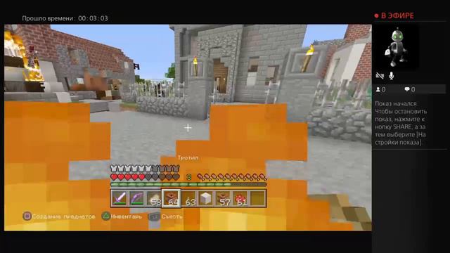 Прямой показ от Rotr22 майнкрафт наподение инопланетян серия 4 смотреть онлайн