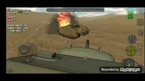 Первое видео на канале(звук плохой).Играем в Атаку на танк.Rush