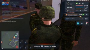 нарушение некст рп