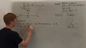 Задание №26 | ОГЭ | Решаем прототип №3 (а всего их 14) с официального сайта ФИПИ