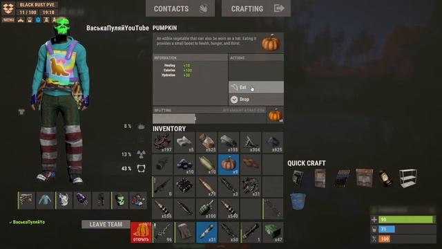 РАСТ СТРИМ! ХОЧУ ПРОСТО ПОИГРАТЬ! RUST! PVE смотреть онлайн