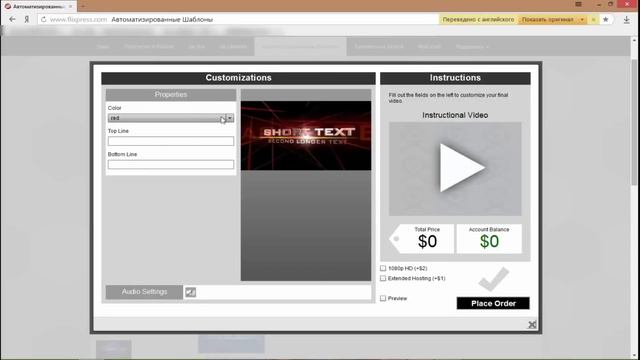 Как сделать Профессиональное интро без программ. смотреть онлайн