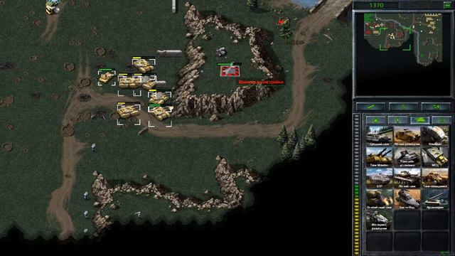 Command & Conquer: Remastered - GDI #5 Финал смотреть онлайн
