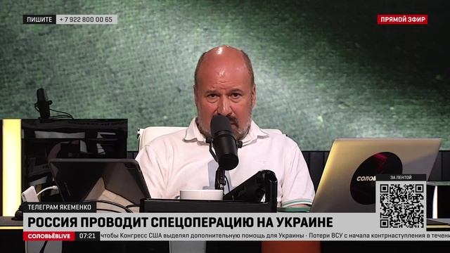 Якеменко связал безграничность России и национальный менталитет